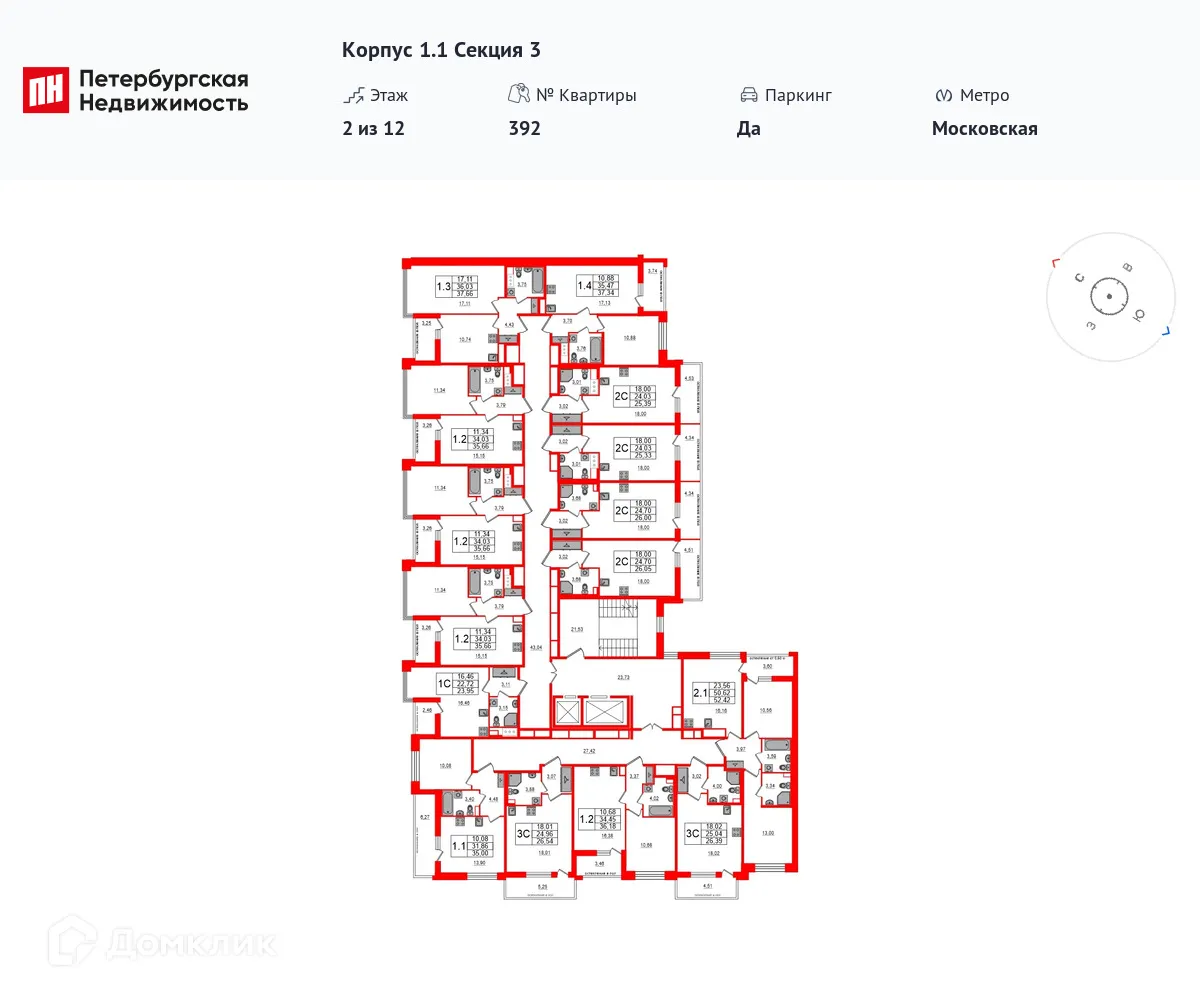 Планировка 1-комнатной квартиры 36.03 м² в ЖК Титул в Московском, г. Санкт-Петербург — фото 2