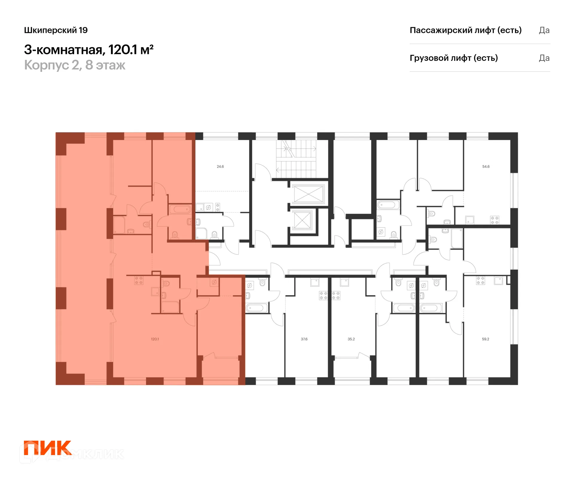 Планировка 3-комнатной квартиры 120.1 м² в ЖК Шкиперский 19, г. Санкт-Петербург — фото 10