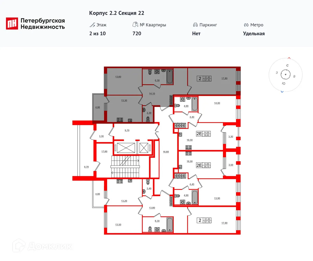 Планировка 2-комнатной квартиры 67.4 м² в ЖК "Svetlana Park (Светлана Парк)", г. Санкт-Петербург — фото 2