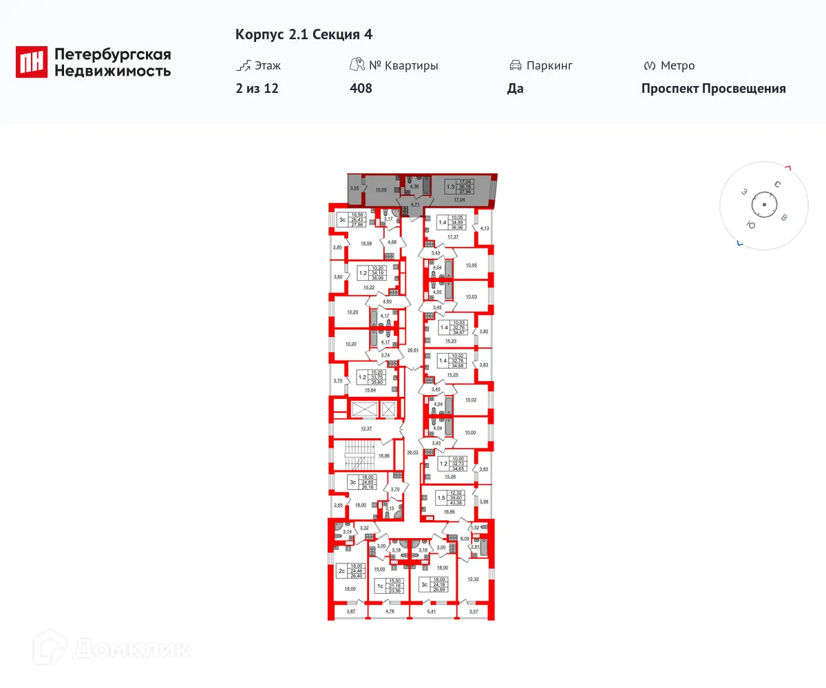 Планировка 1-комнатной квартиры 36.16 м² в ЖК Бионика Заповедная, г. Санкт-Петербург — фото 2