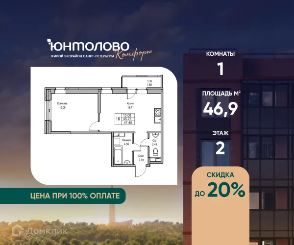 Планировка 1 комн. в ЖК "Юнтолово"