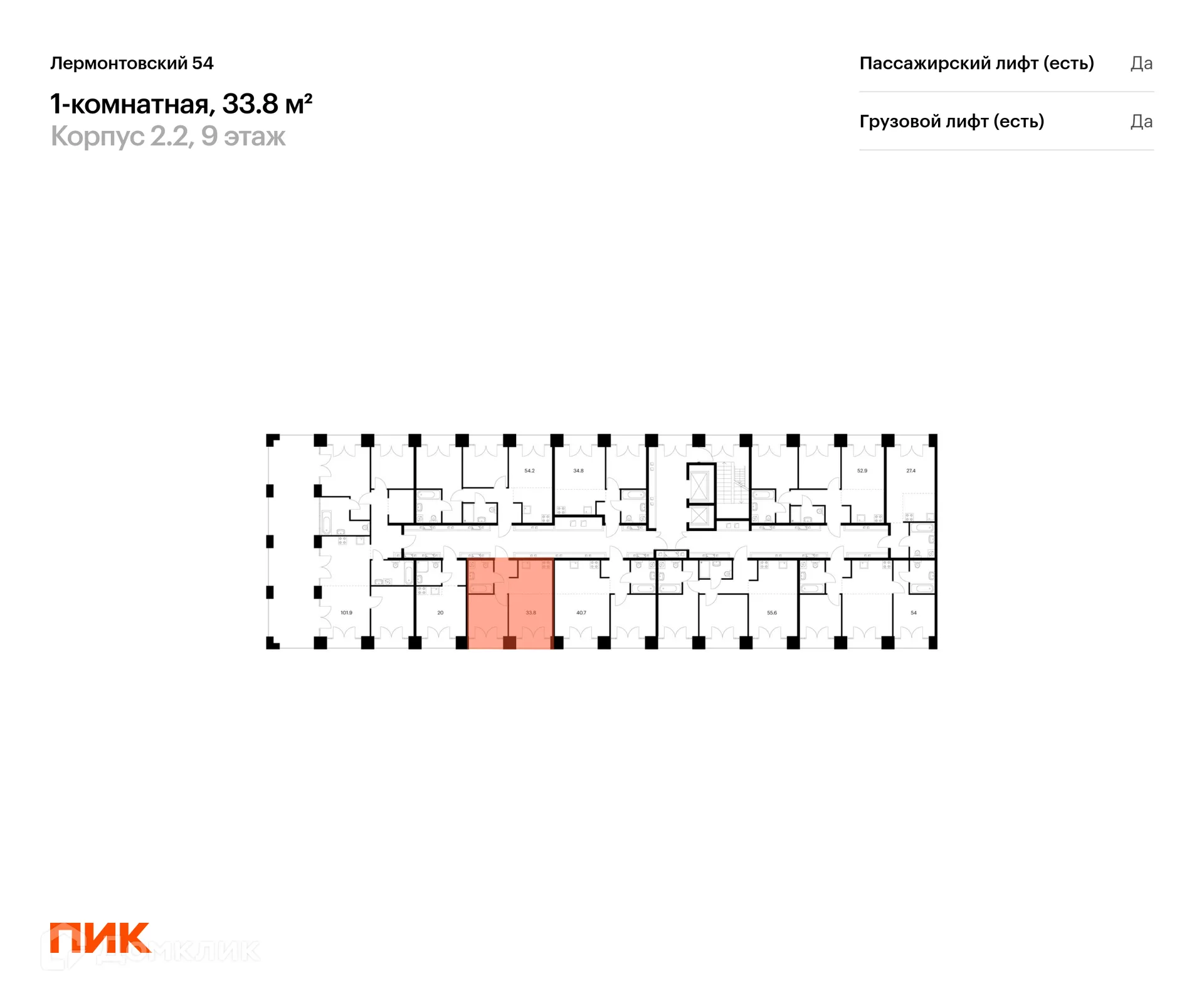 Планировка 1-комнатной квартиры 33.8 м² в ЖК Лермонтовский 54, г. Санкт-Петербург — фото 2
