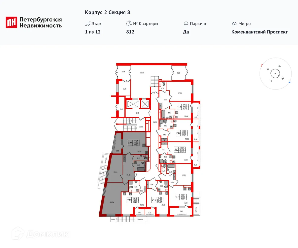 Планировка 2-комнатной квартиры 75.1 м² в ЖК "Прайм Приморский", г. Санкт-Петербург — фото 2