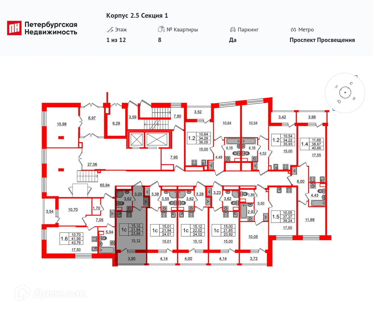 Планировка студии квартиры 21.94 м² в ЖК Бионика Заповедная, г. Санкт-Петербург — фото 2