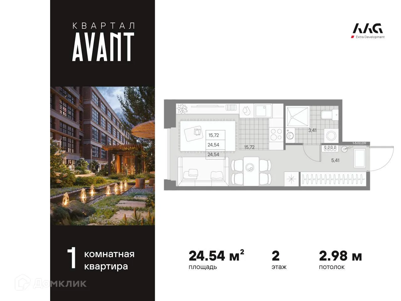 Планировка студии квартиры 24.54 м² в ЖК AVANT (Авант), г. Санкт-Петербург — фото 1