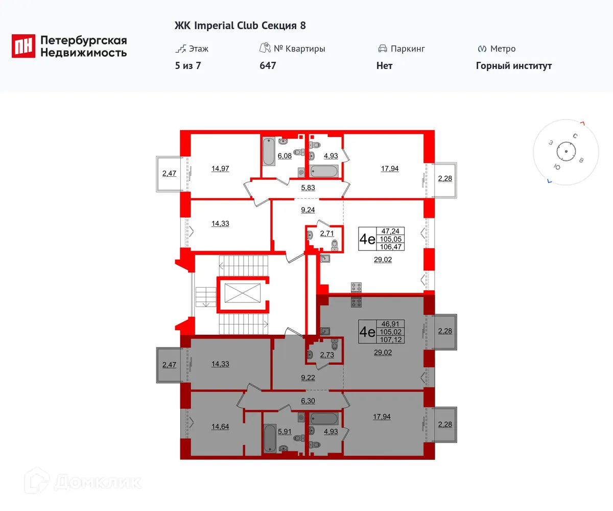 Планировка 3-комнатной квартиры 105.02 м² в ЖК Imperial Club, г. Санкт-Петербург — фото 2