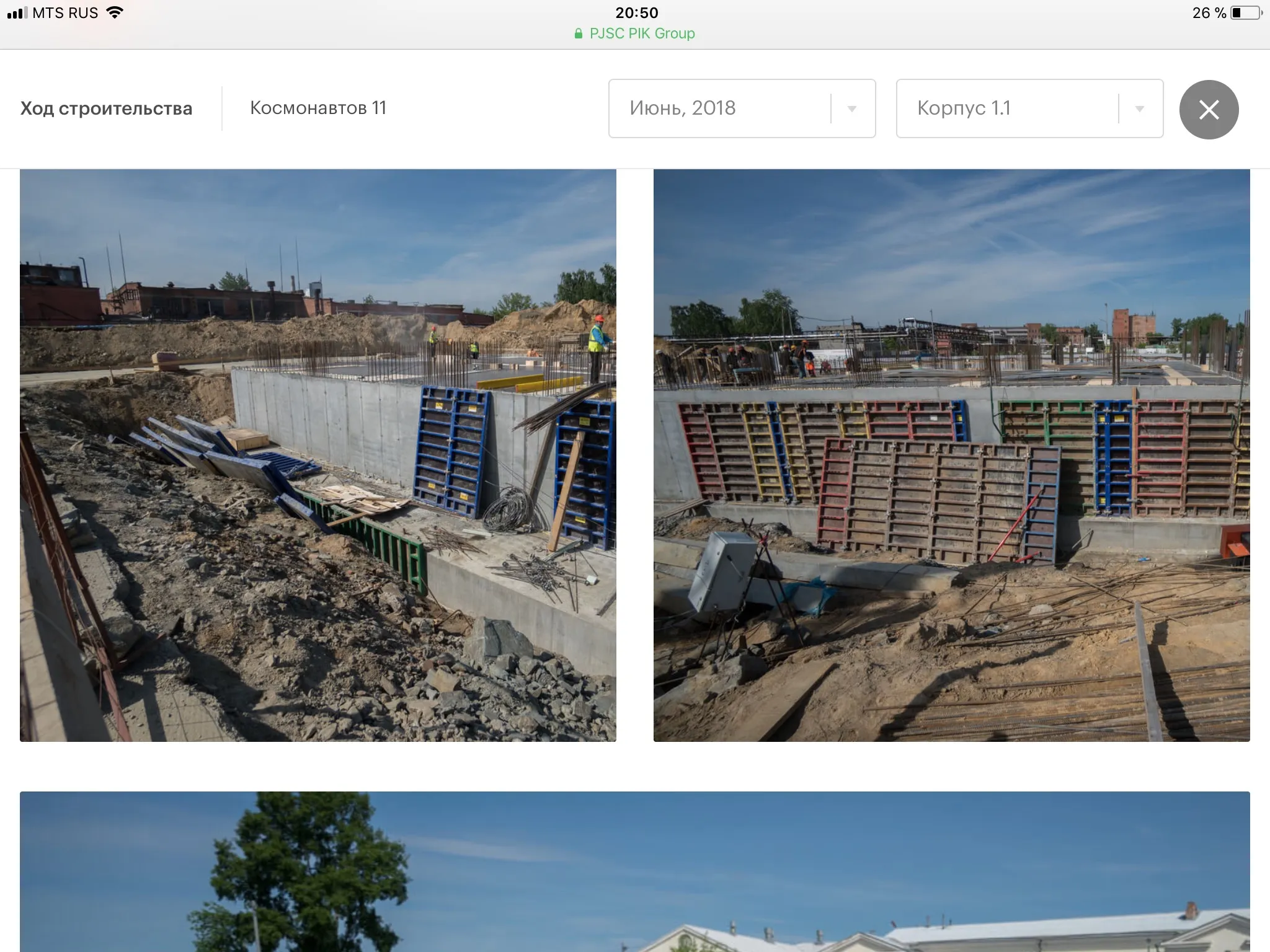 ЖК Космонавтов 11 ход строительства