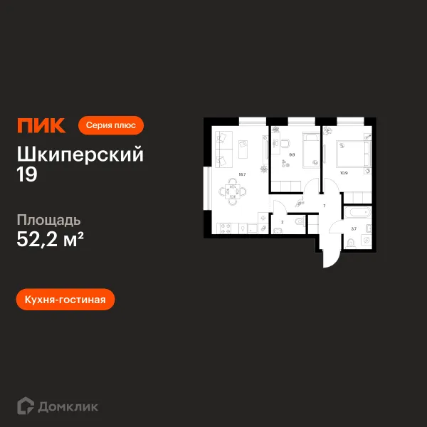 Планировка 2 комн. в ЖК Шкиперский 19