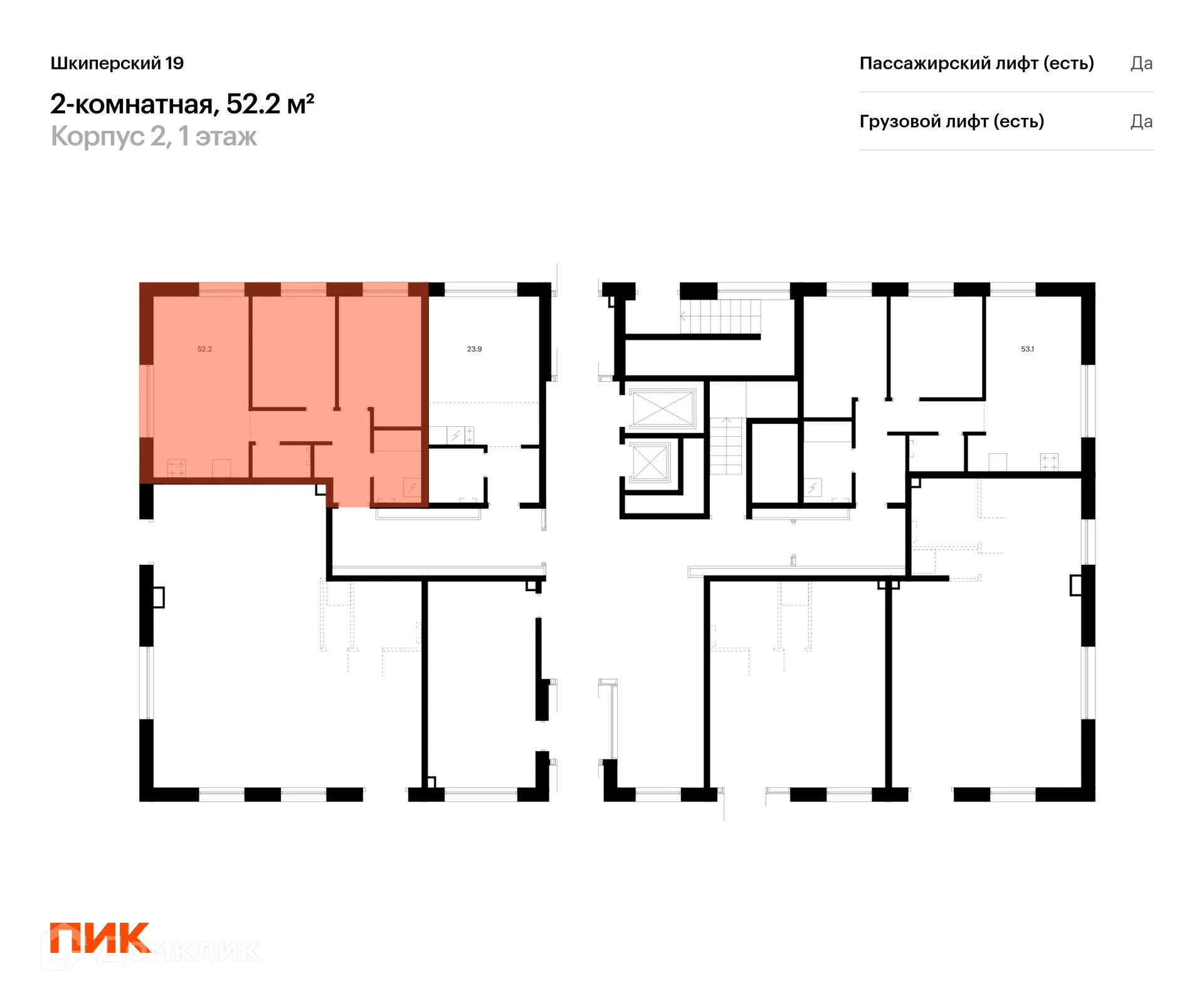 Планировка 2-комнатной квартиры 52.2 м² в ЖК Шкиперский 19, г. Санкт-Петербург — фото 2