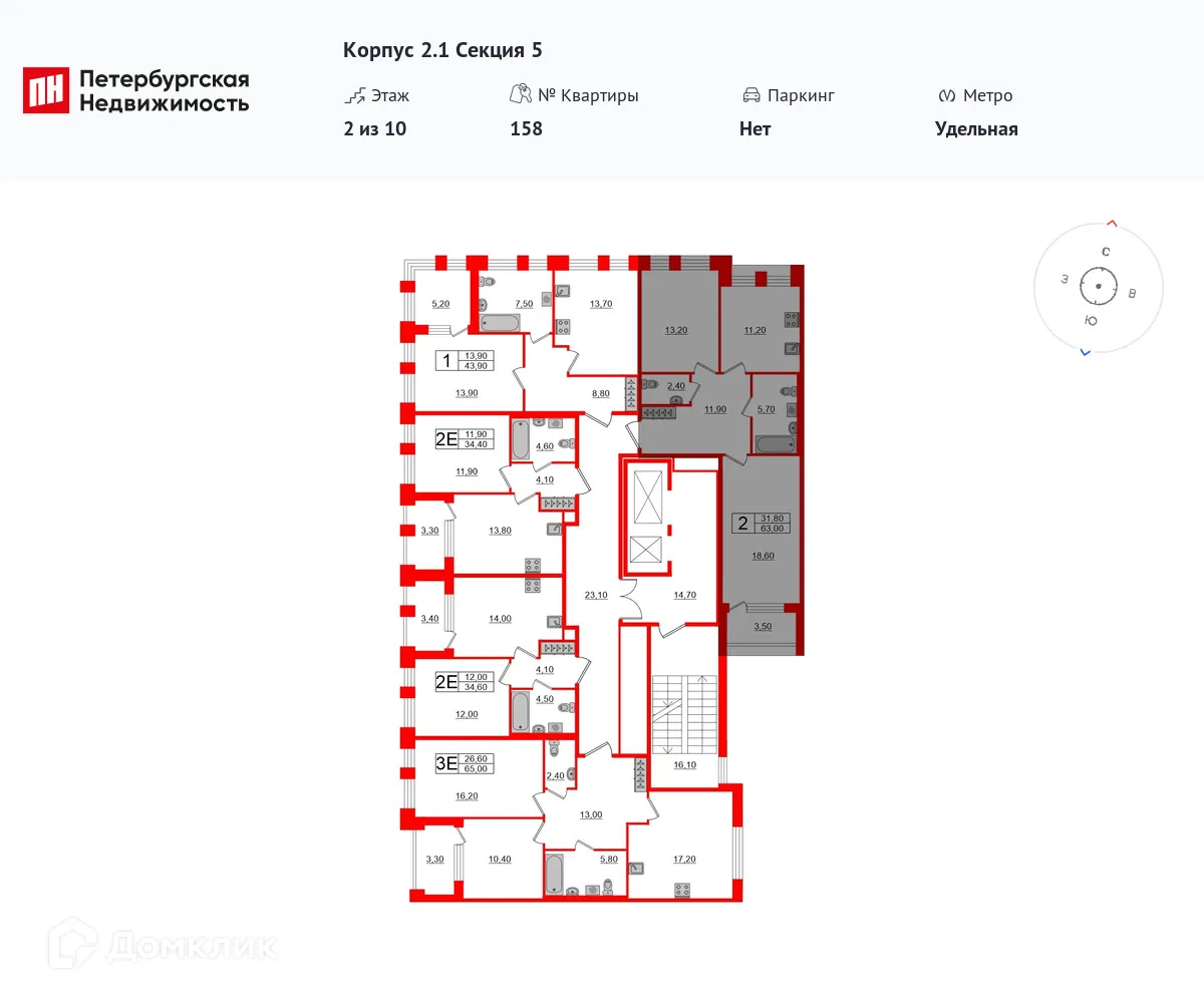 Планировка 2-комнатной квартиры 63 м² в ЖК "Svetlana Park (Светлана Парк)", г. Санкт-Петербург — фото 4