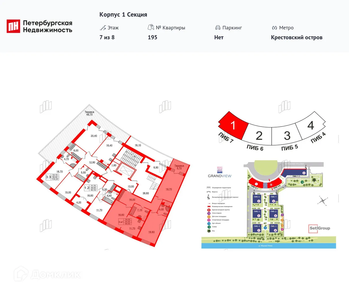 Планировка 2-комнатной квартиры 94.9 м² в ЖК "Grand View (Гранд Вью)", г. Санкт-Петербург — фото 2