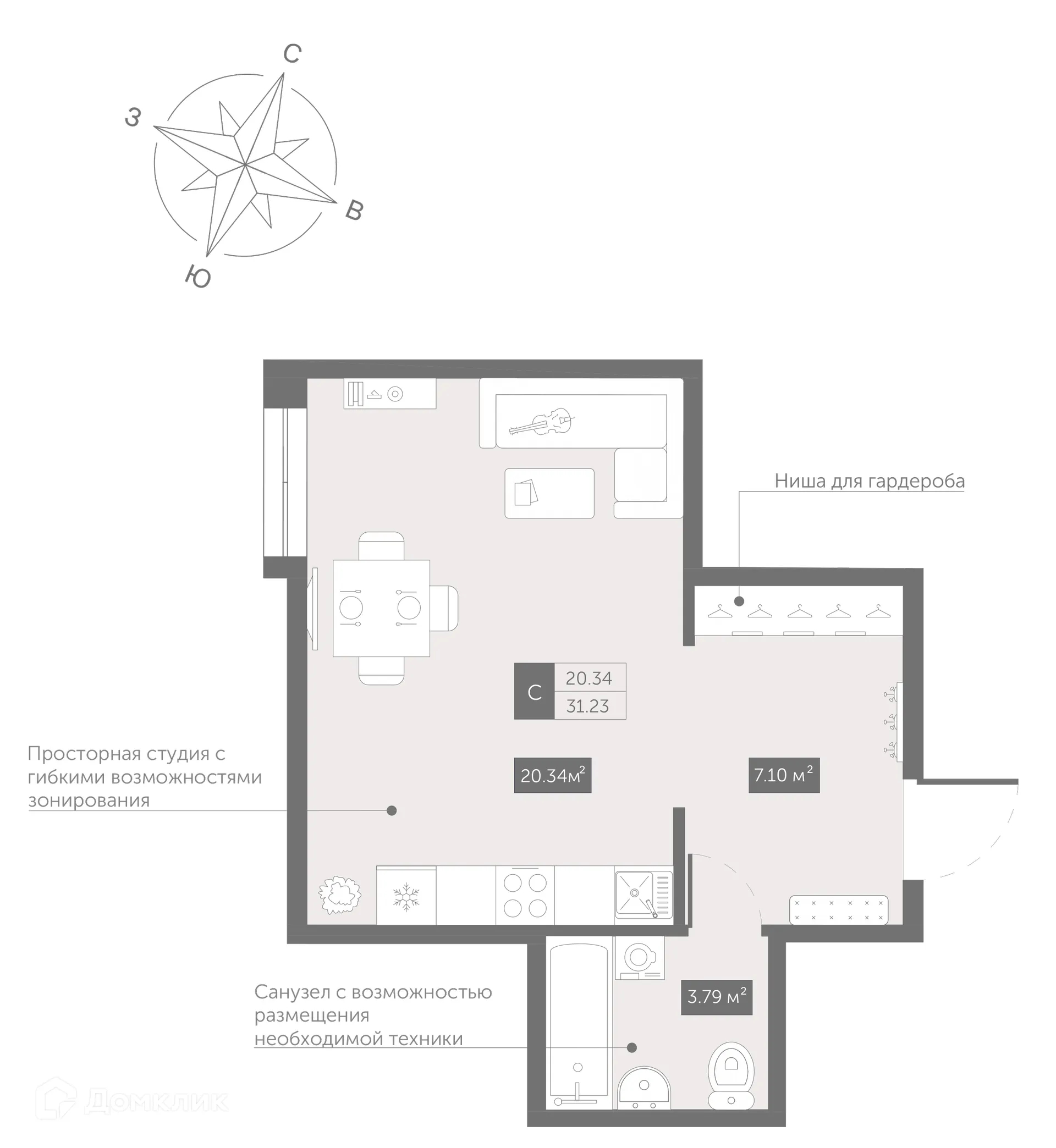 Планировка студии квартиры 31.23 м² в ЖК Zoom Черная Речка, г. Санкт-Петербург — фото 1