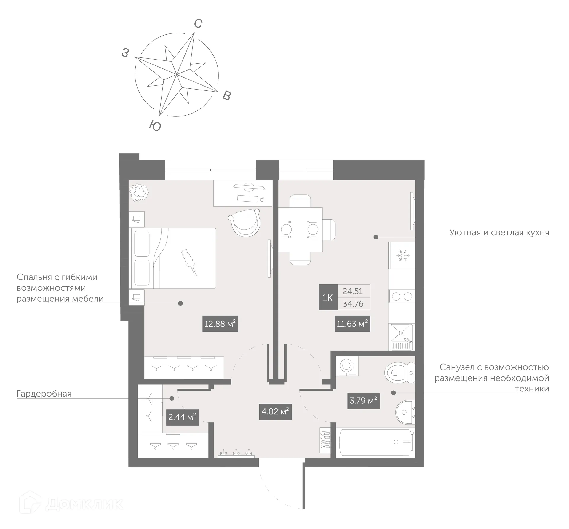 Планировка 1-комнатной квартиры 34.76 м² в ЖК Zoom Черная Речка, г. Санкт-Петербург — фото 2