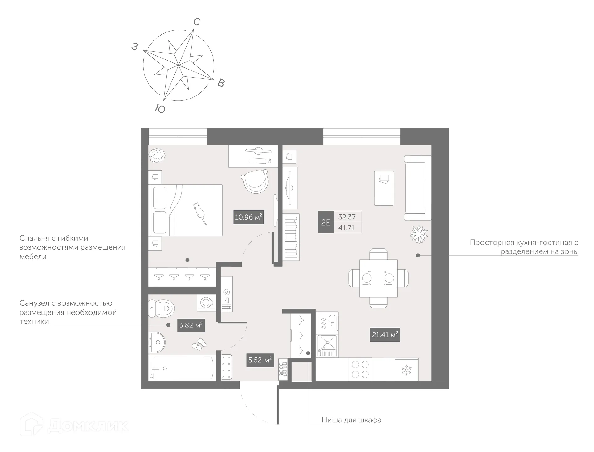 Планировка 1-комнатной квартиры 41.71 м² в ЖК Zoom Черная Речка, г. Санкт-Петербург — фото 2