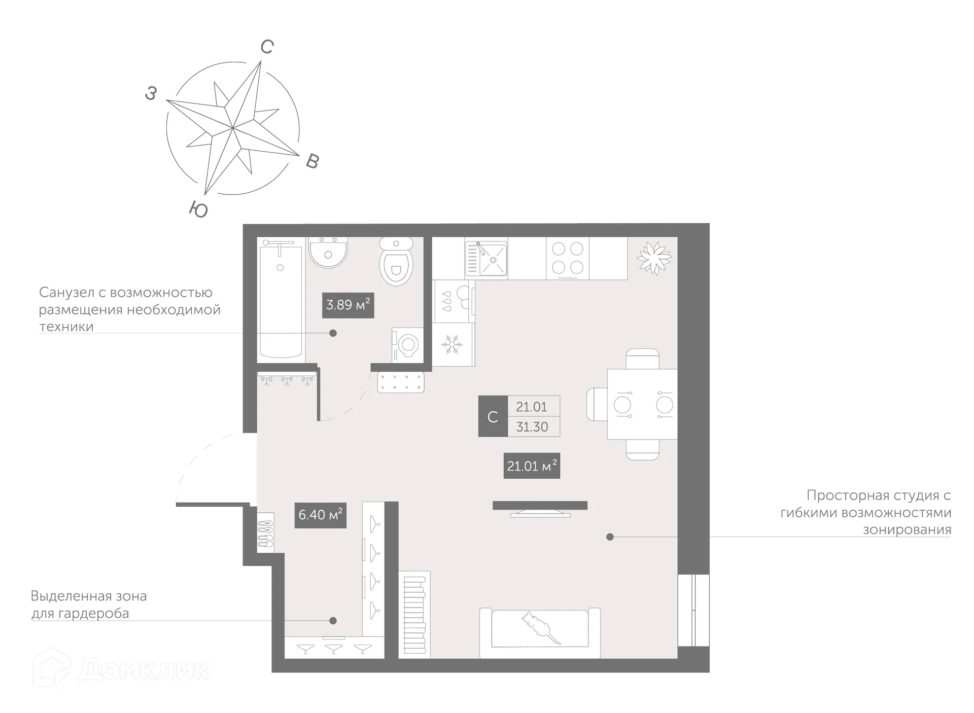 Планировка студии квартиры 31.3 м² в ЖК Zoom Черная Речка, г. Санкт-Петербург — фото 2