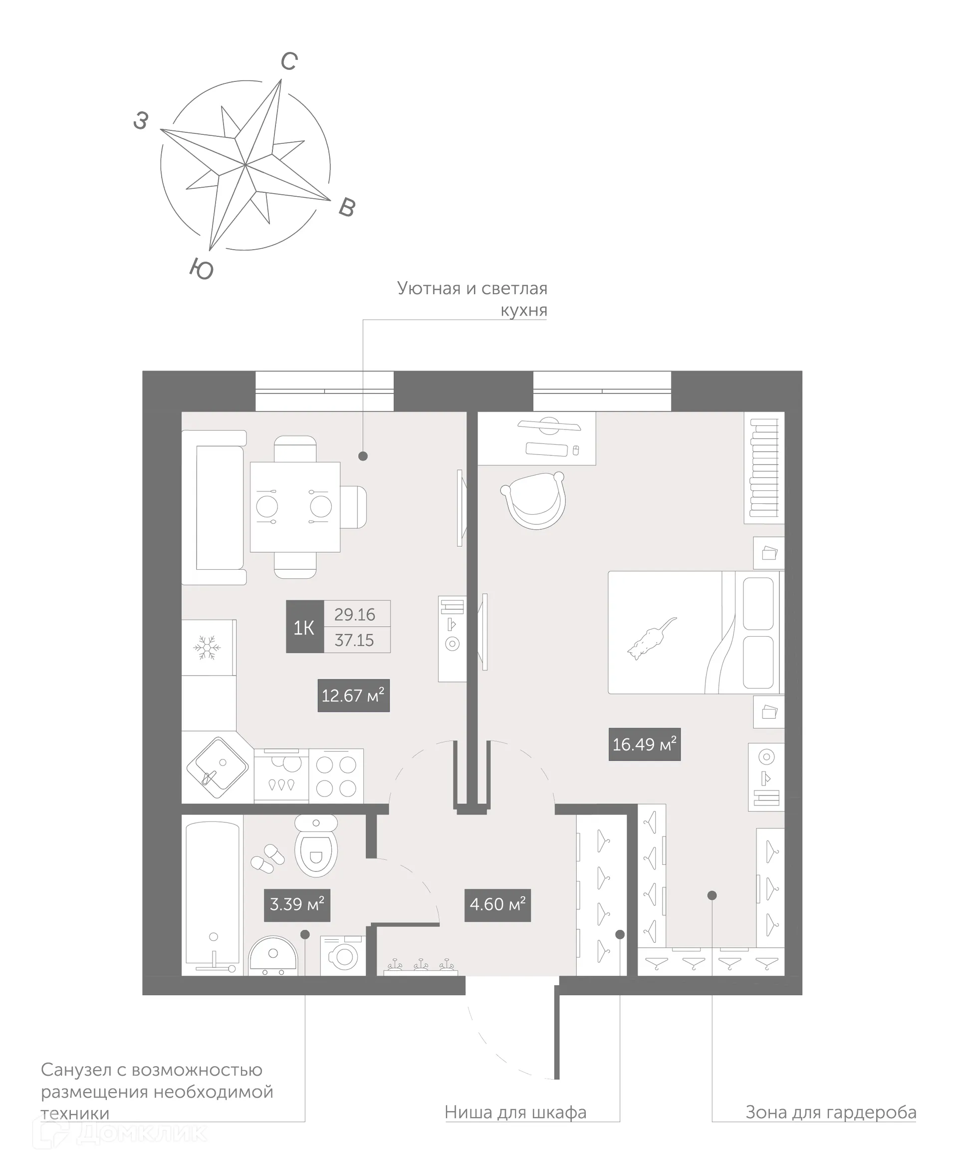 Планировка 1-комнатной квартиры 37.15 м² в ЖК Zoom Черная Речка, г. Санкт-Петербург — фото 2