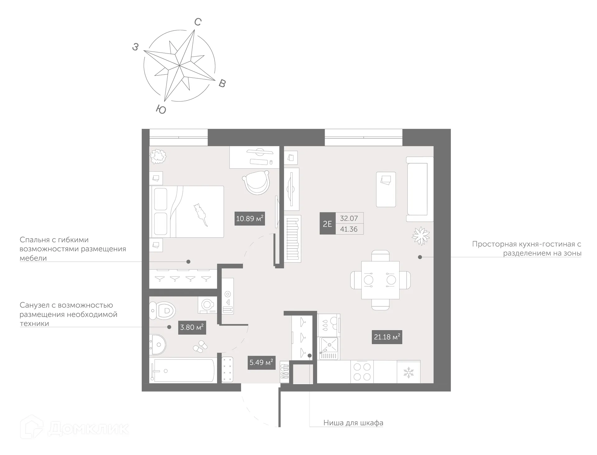 Планировка 1-комнатной квартиры 41.36 м² в ЖК Zoom Черная Речка, г. Санкт-Петербург — фото 1