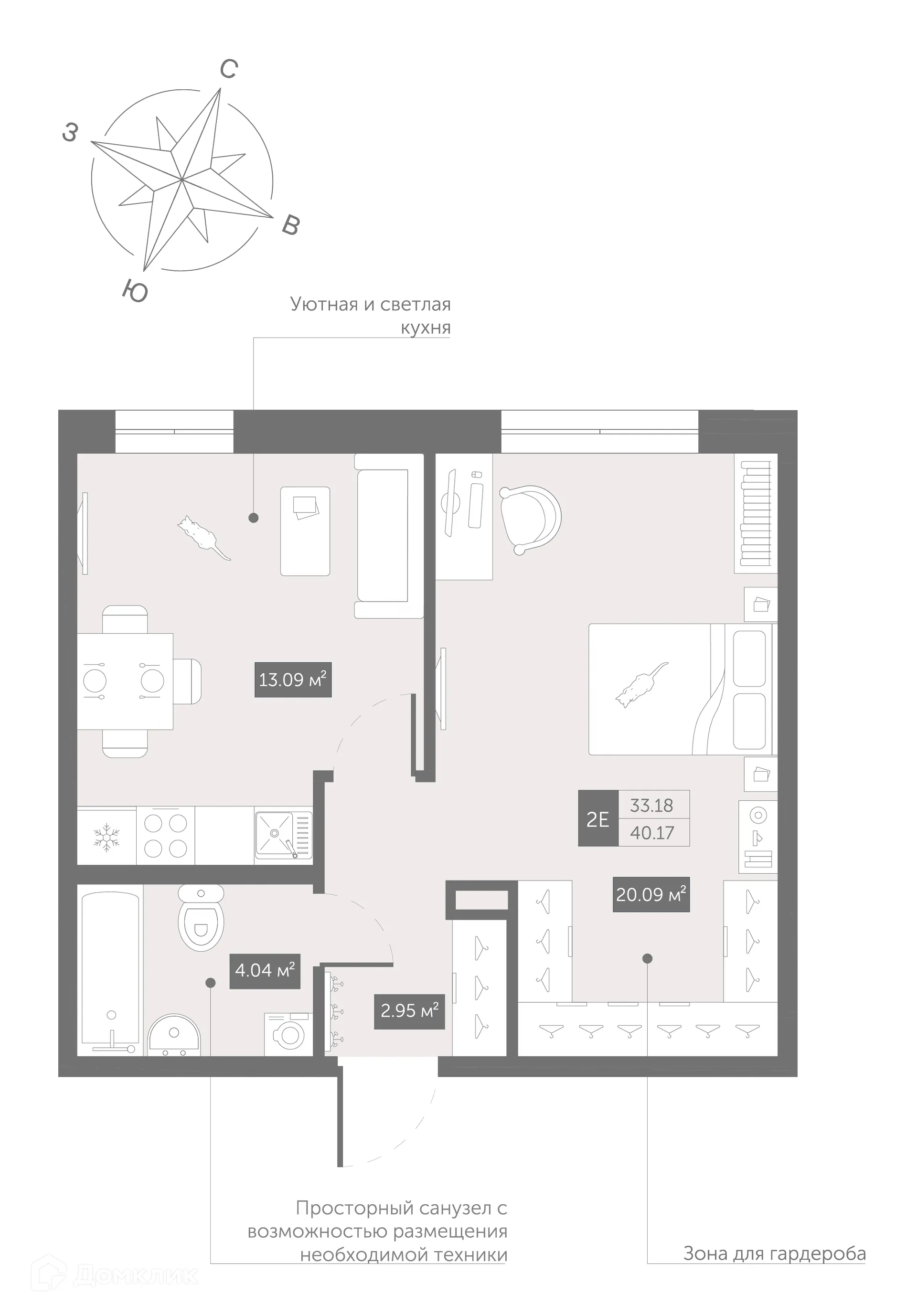Планировка 1-комнатной квартиры 40.17 м² в ЖК Zoom Черная Речка, г. Санкт-Петербург — фото 1