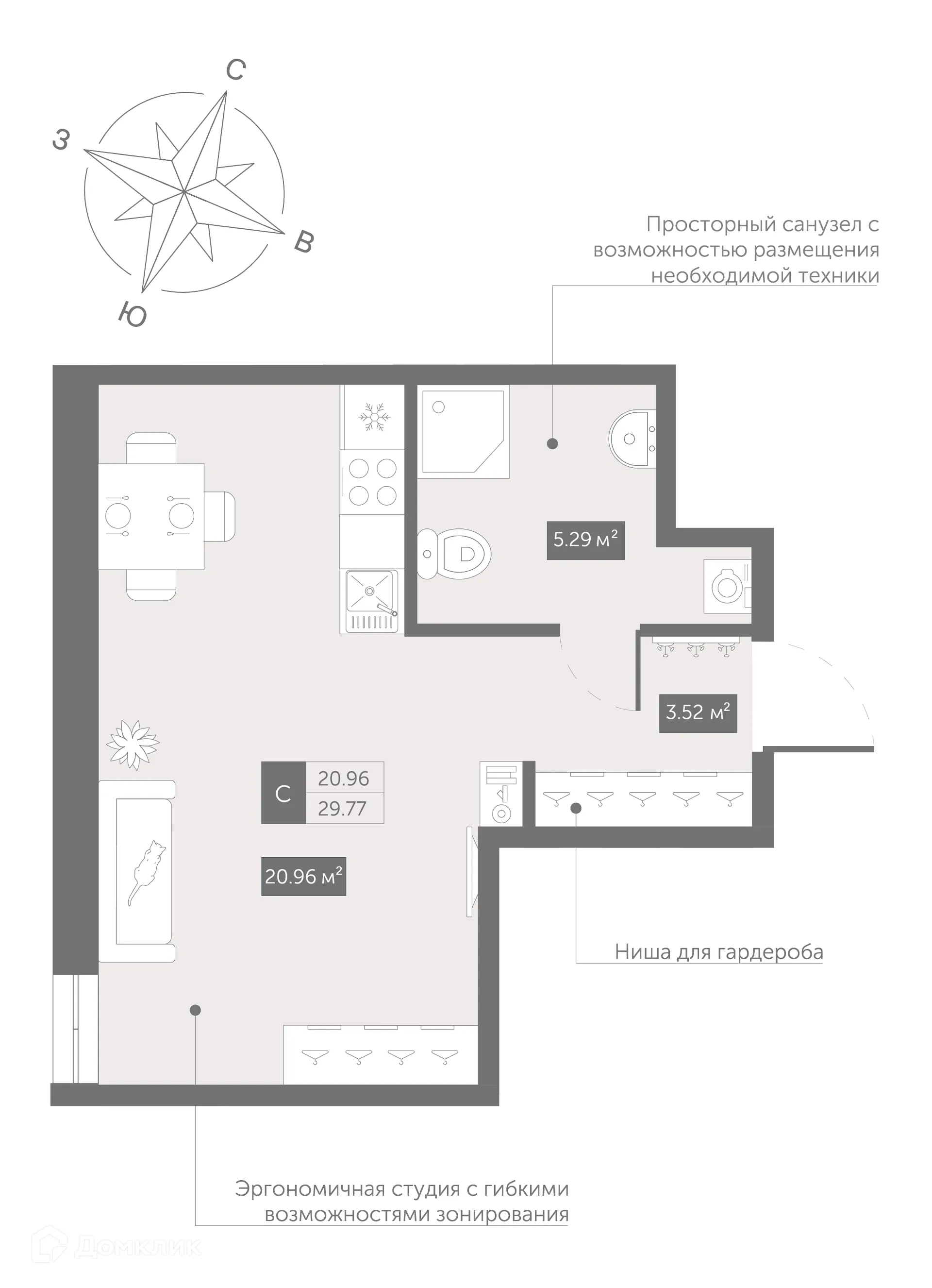 Планировка студии квартиры 29.77 м² в ЖК Zoom Черная Речка, г. Санкт-Петербург — фото 2