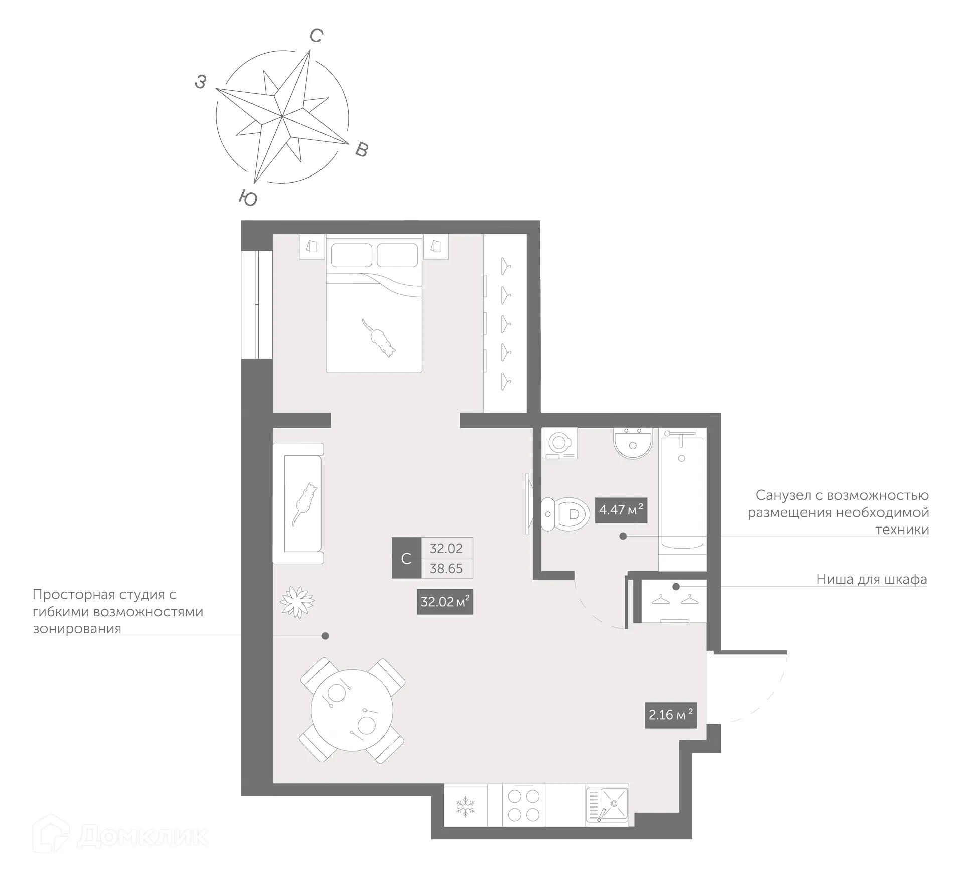 Планировка студии квартиры 38.65 м² в ЖК Zoom Черная Речка, г. Санкт-Петербург — фото 1