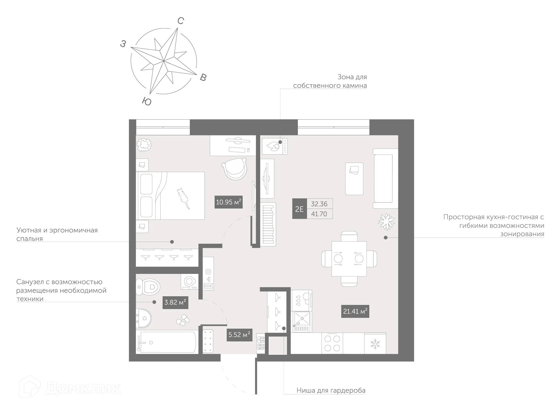 Планировка 1-комнатной квартиры 41.7 м² в ЖК Zoom Черная Речка, г. Санкт-Петербург — фото 2