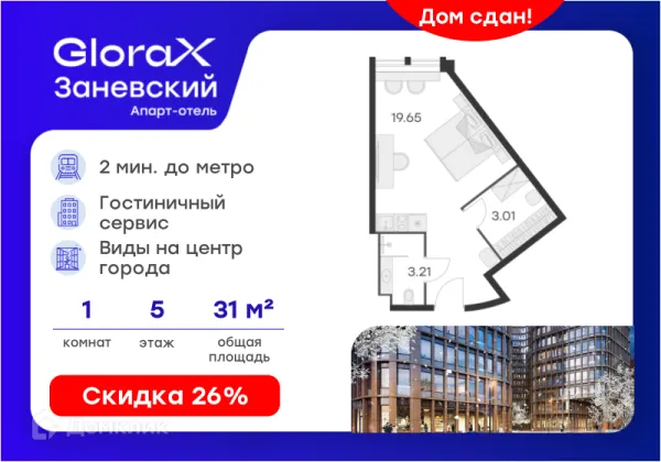 Планировка Студия в ЖК GloraX Заневский