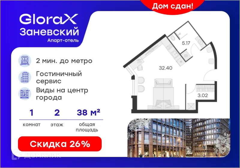 Планировка студии квартиры 38.7 м² в ЖК GloraX Заневский, г. Санкт-Петербург — фото 1