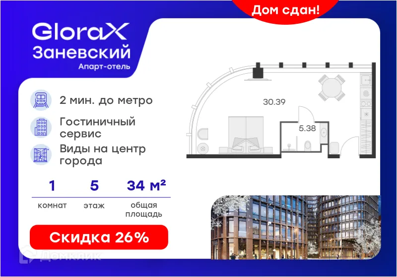 Планировка студии квартиры 34.7 м² в ЖК GloraX Заневский, г. Санкт-Петербург — фото 1