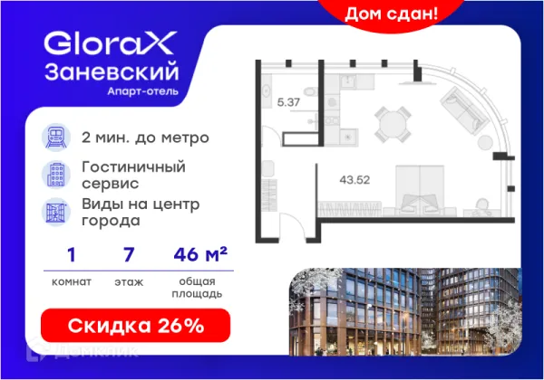 Квартира в ЖК GloraX Заневский