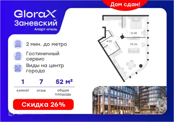 Планировка 1 комн. в ЖК GloraX Заневский