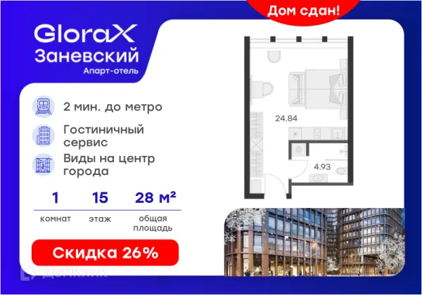 Планировка Студия в ЖК GloraX Заневский