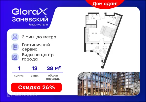 Планировка Студия в ЖК GloraX Заневский