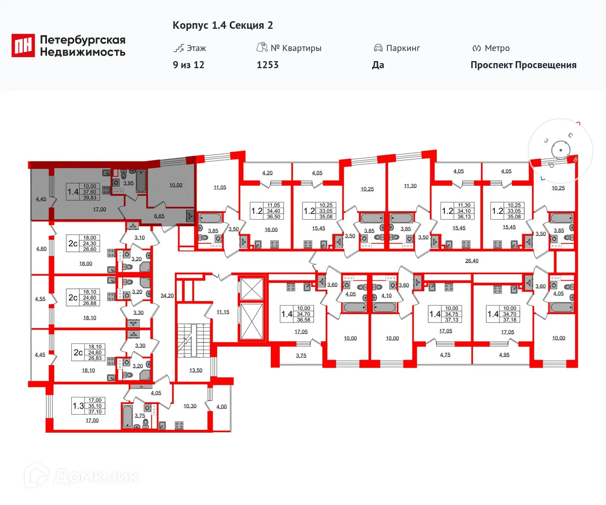 Планировка 1-комнатной квартиры 37.6 м² в ЖК Бионика Заповедная, г. Санкт-Петербург — фото 2