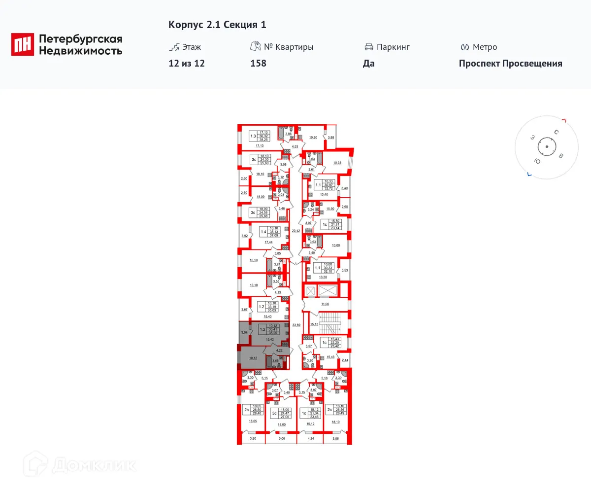 Планировка 1-комнатной квартиры 33.41 м² в ЖК Бионика Заповедная, г. Санкт-Петербург — фото 2