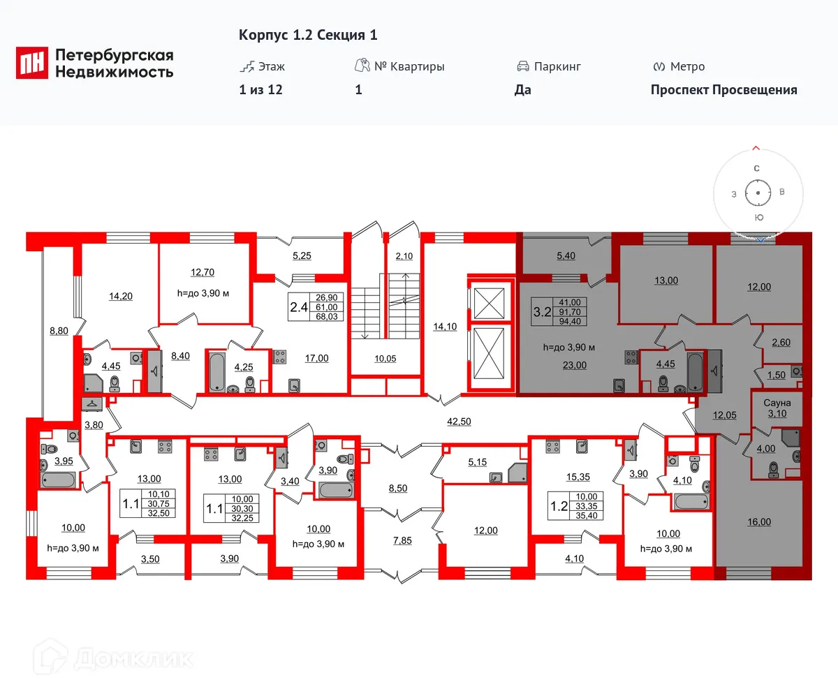 Планировка 3-комнатной квартиры 91.7 м² в ЖК Бионика Заповедная, г. Санкт-Петербург — фото 2