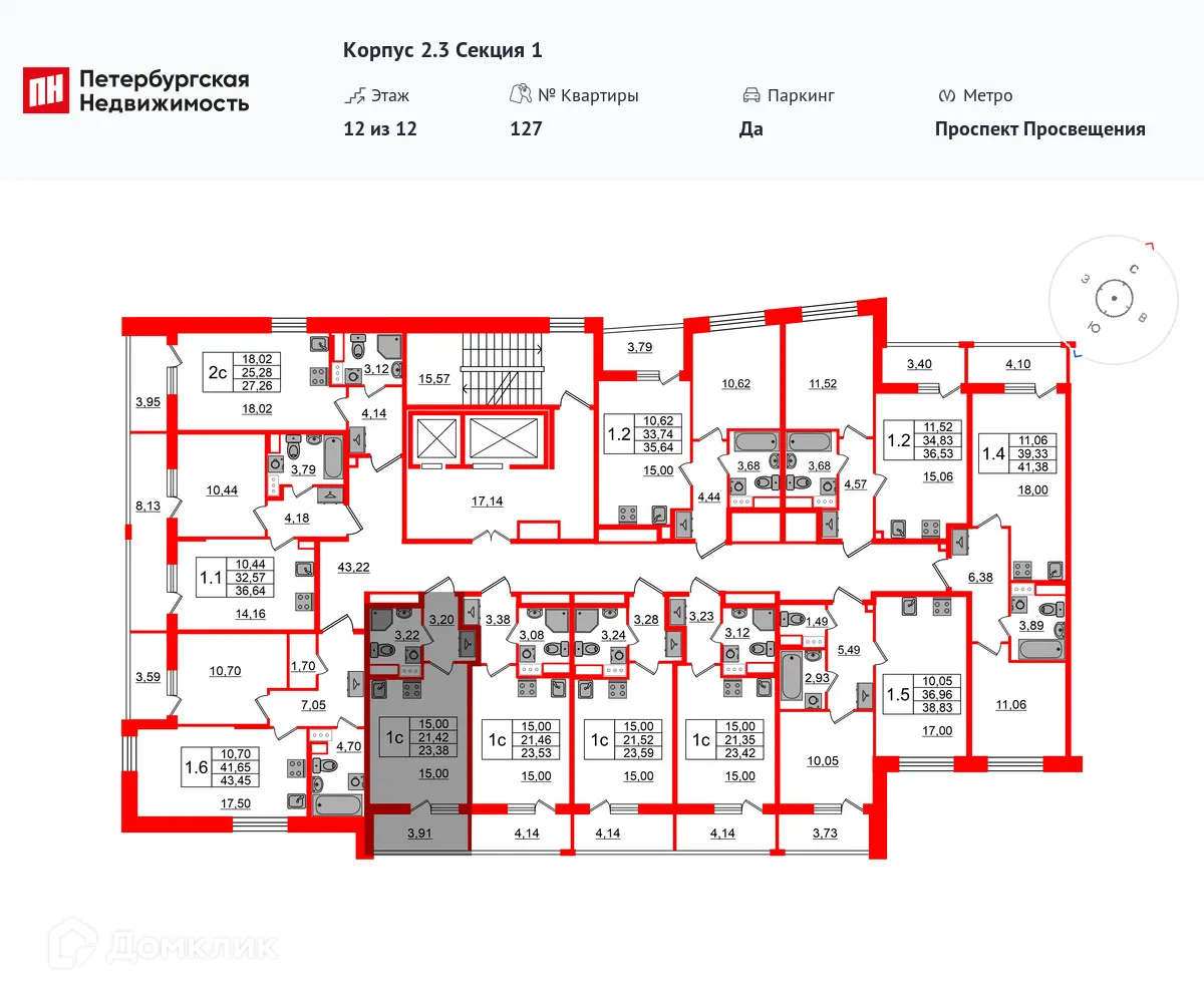 Планировка студии квартиры 21.42 м² в ЖК Бионика Заповедная, г. Санкт-Петербург — фото 2