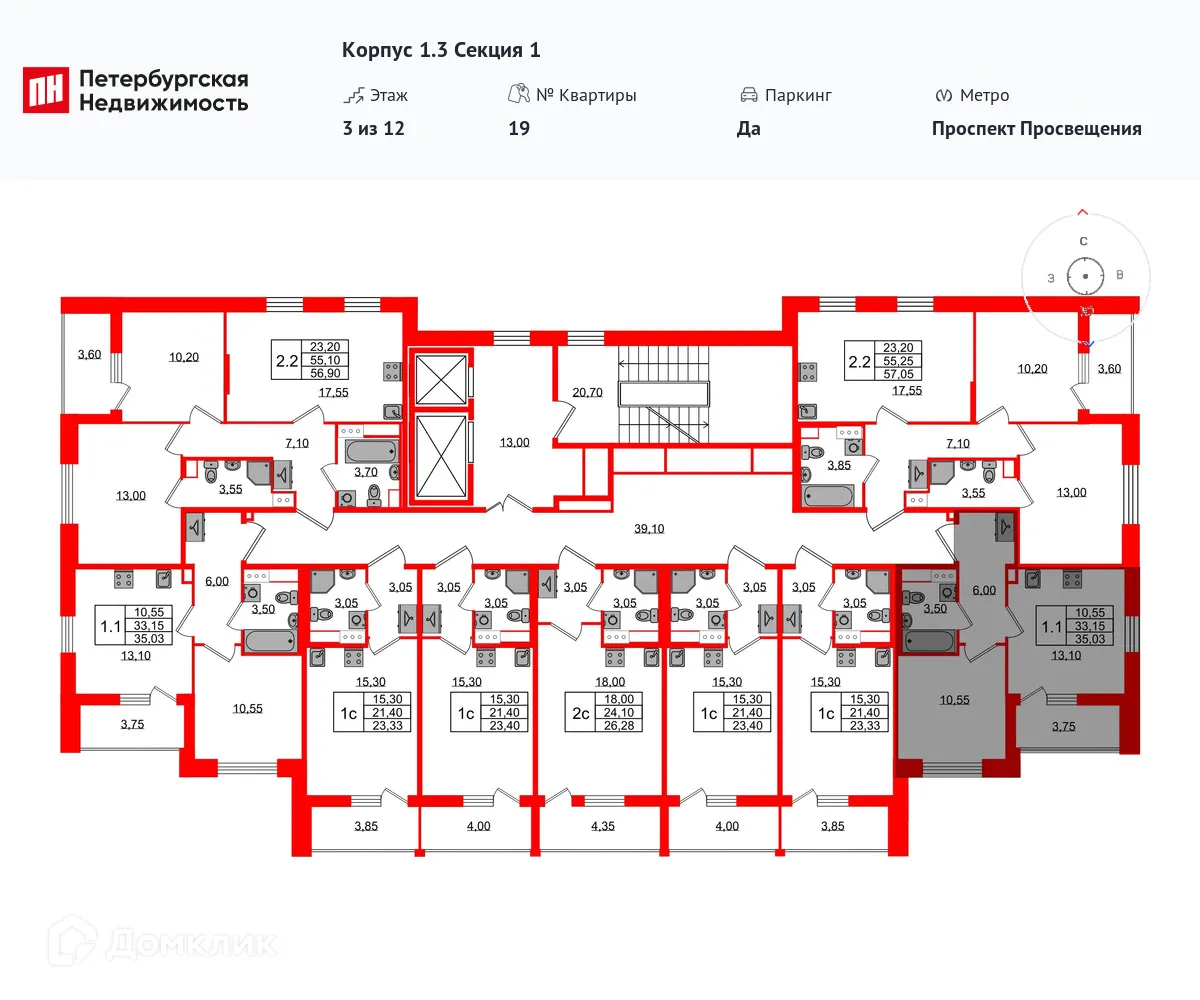 Планировка 1-комнатной квартиры 33.15 м² в ЖК Бионика Заповедная, г. Санкт-Петербург — фото 2