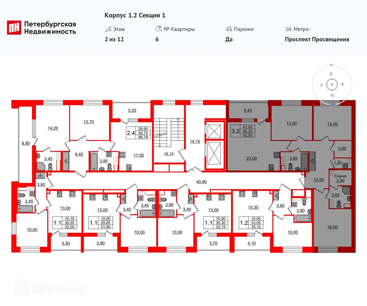 Планировка 3-комнатной квартиры 90.25 м² в ЖК Бионика Заповедная, г. Санкт-Петербург — фото 2