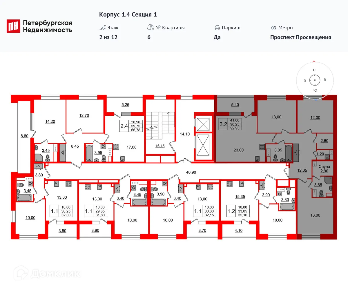 Планировка 3-комнатной квартиры 90.25 м² в ЖК Бионика Заповедная, г. Санкт-Петербург — фото 2