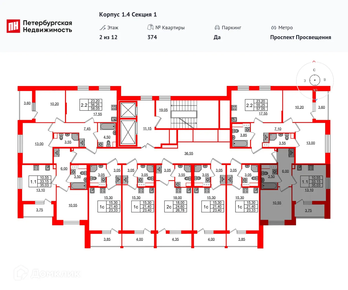 Планировка 1-комнатной квартиры 33.15 м² в ЖК Бионика Заповедная, г. Санкт-Петербург — фото 2