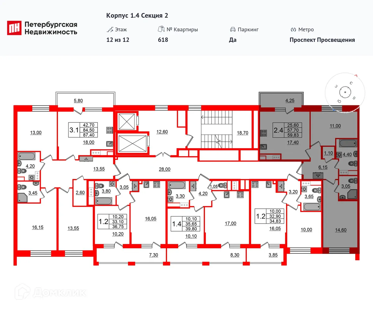 Планировка 2-комнатной квартиры 57.7 м² в ЖК Бионика Заповедная, г. Санкт-Петербург — фото 2