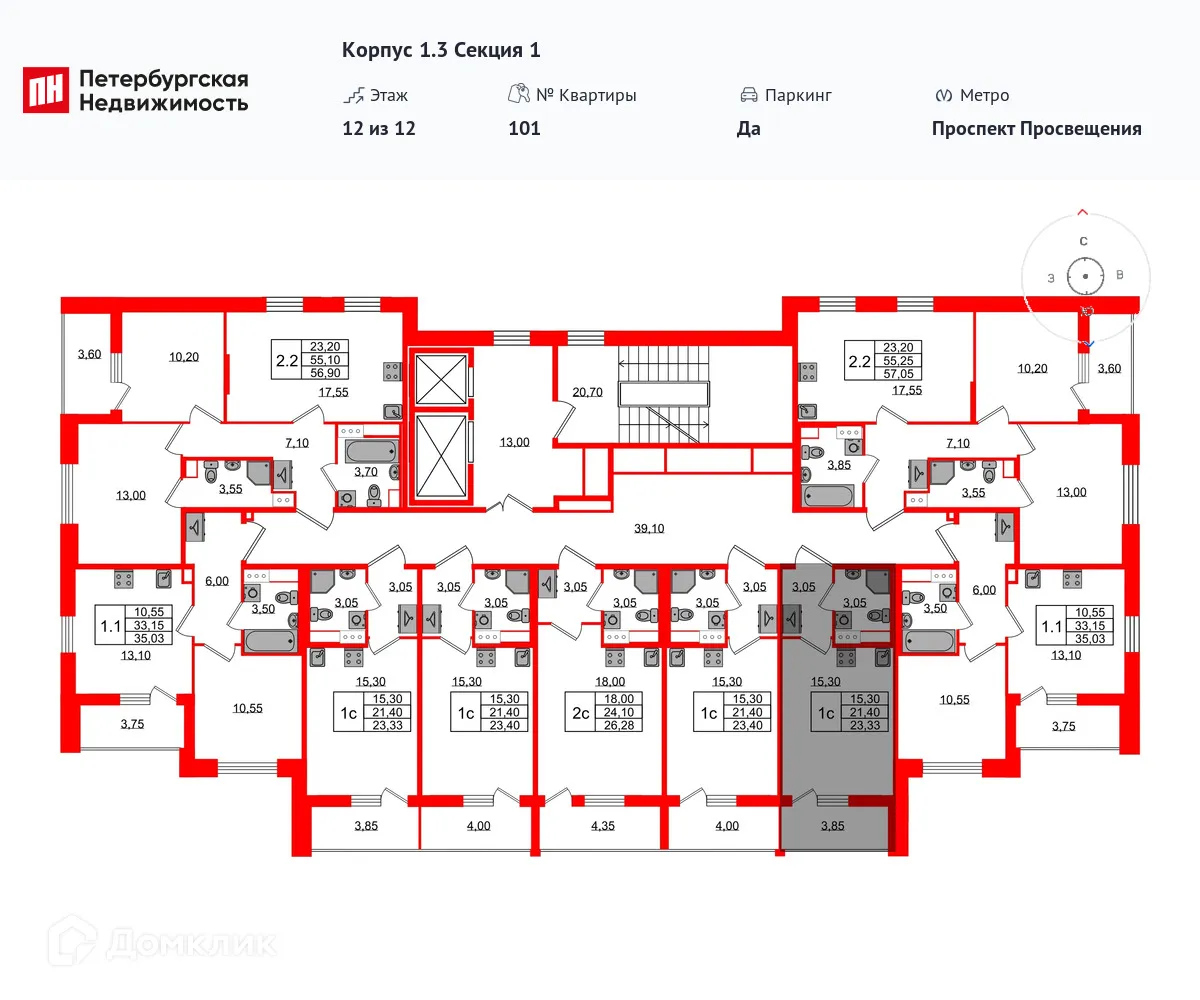 Планировка студии квартиры 21.4 м² в ЖК Бионика Заповедная, г. Санкт-Петербург — фото 2
