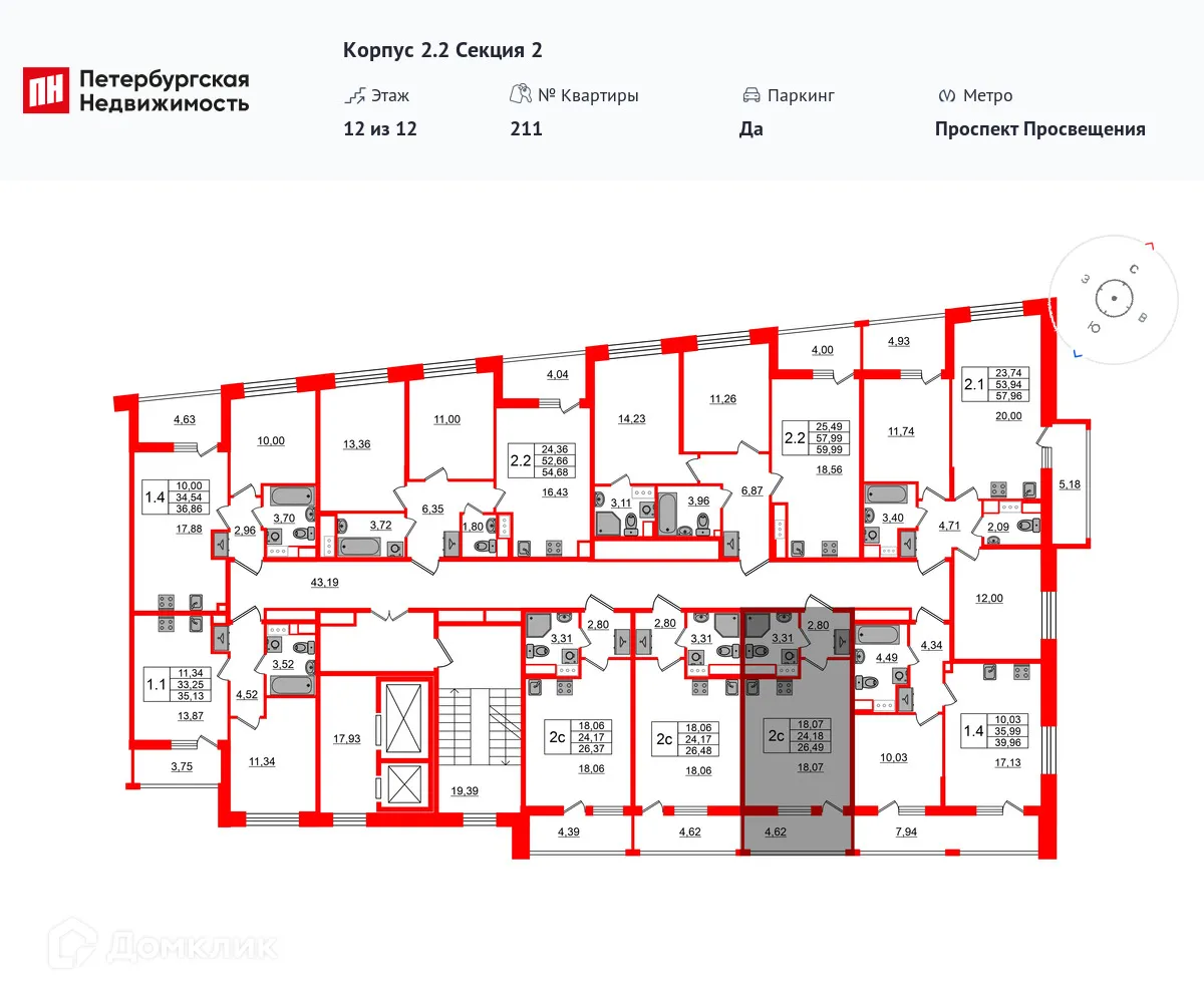 Планировка студии квартиры 24.18 м² в ЖК Бионика Заповедная, г. Санкт-Петербург — фото 2