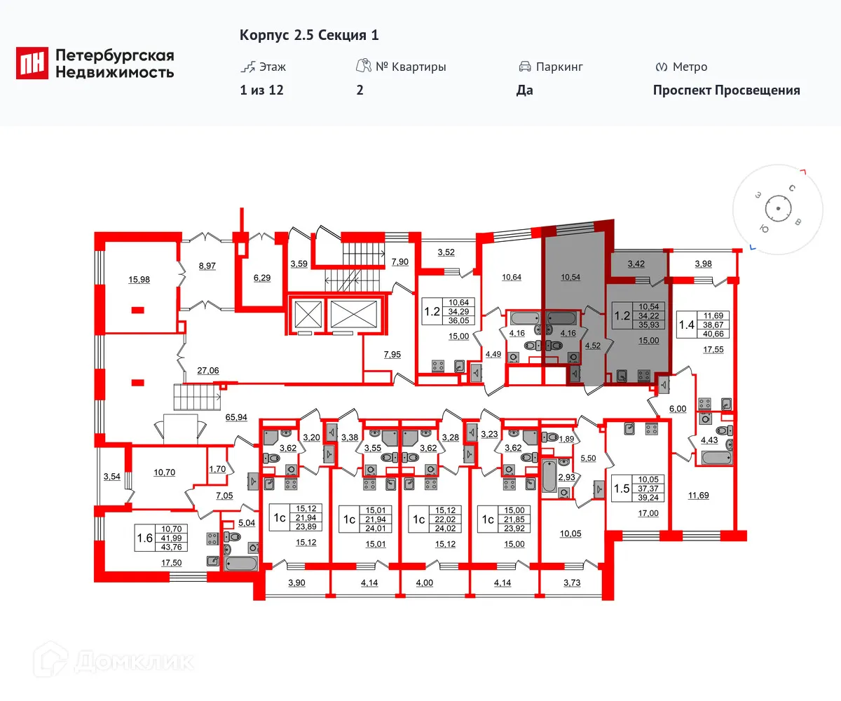 Планировка 1-комнатной квартиры 34.22 м² в ЖК Бионика Заповедная, г. Санкт-Петербург — фото 2