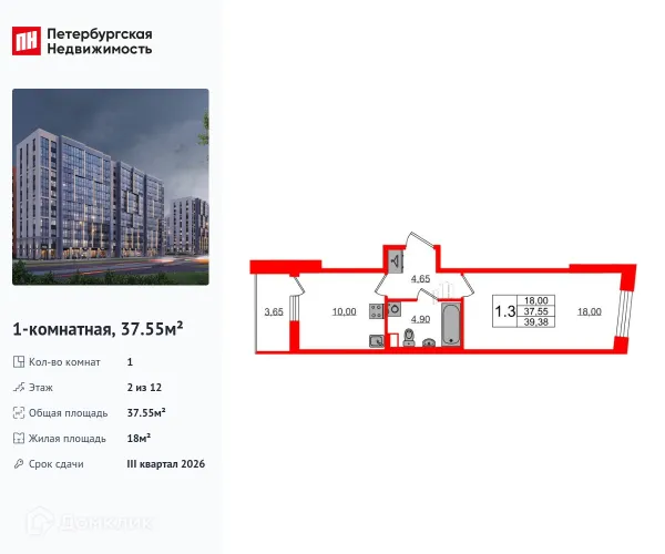 Планировка 1 комн. в ЖК Бионика Заповедная