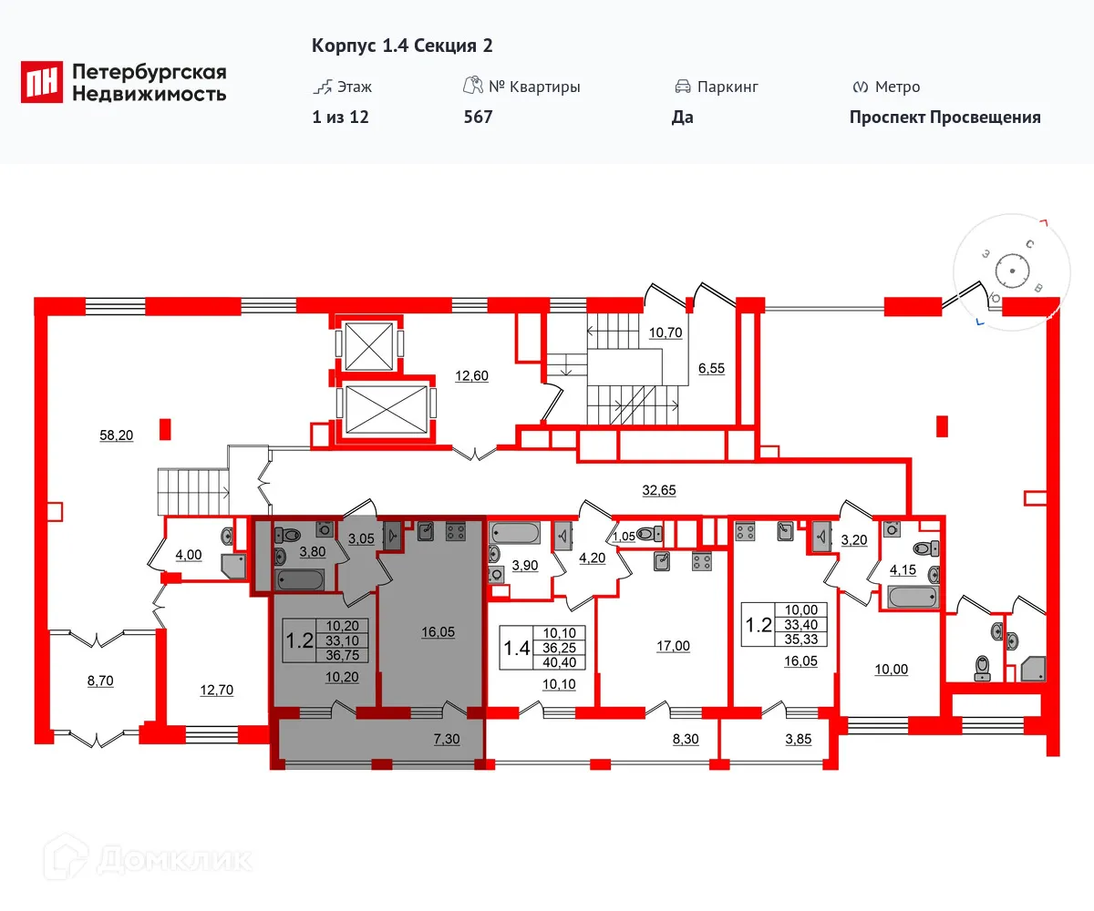 Планировка 1-комнатной квартиры 33.1 м² в ЖК Бионика Заповедная, г. Санкт-Петербург — фото 2