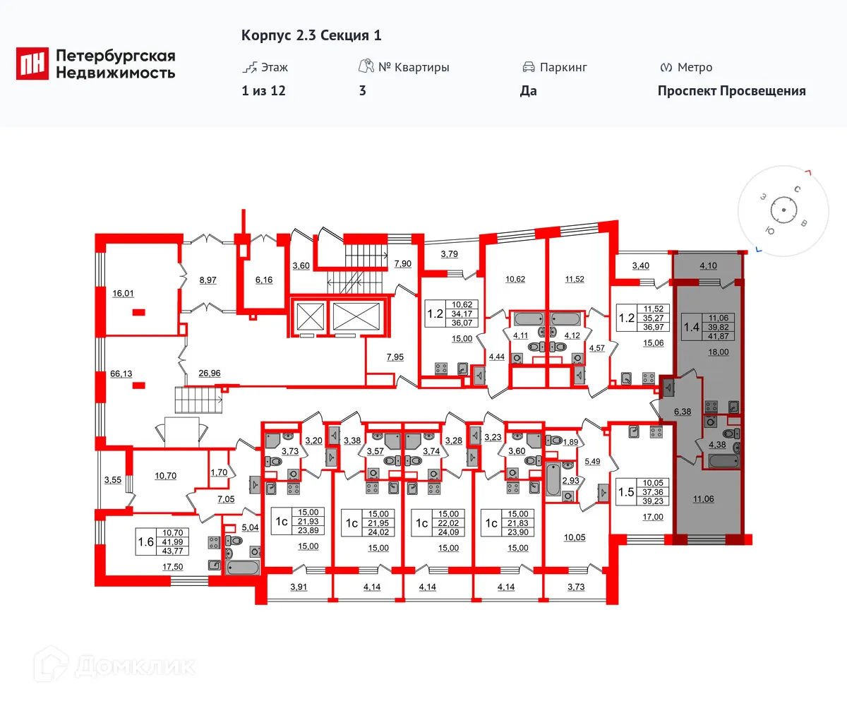 Планировка 1-комнатной квартиры 39.82 м² в ЖК Бионика Заповедная, г. Санкт-Петербург — фото 2