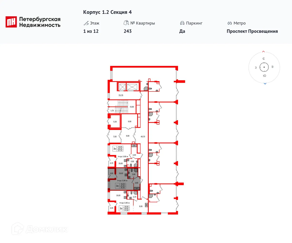 Планировка студии квартиры 25.6 м² в ЖК Бионика Заповедная, г. Санкт-Петербург — фото 2