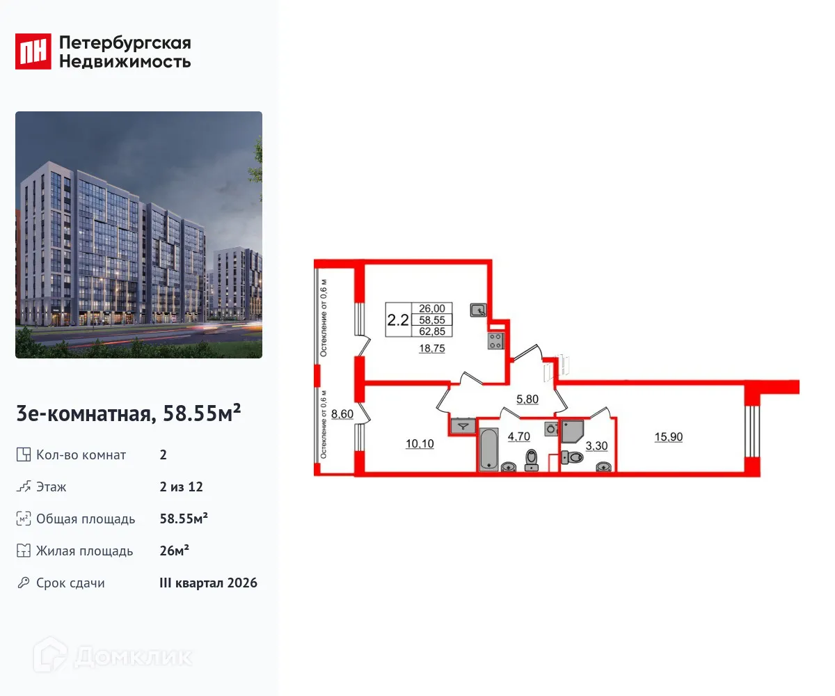 Планировка 2-комнатной квартиры 58.55 м² в ЖК Бионика Заповедная, г. Санкт-Петербург — фото 1