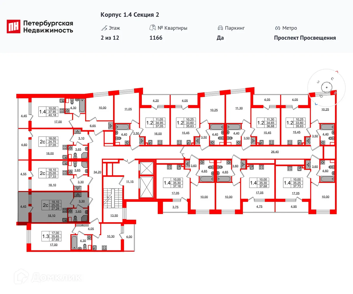 Планировка студии квартиры 25.05 м² в ЖК Бионика Заповедная, г. Санкт-Петербург — фото 2